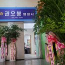 행정사 합동사무실 이미지