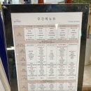 검찰청 | 서울중앙지방검찰청 구내식당 대법원 식단표 입장시간 서초 맛집 가성비 후기