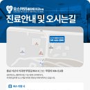 55플란트치과의원 이미지