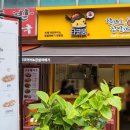 컴포즈 용인 백현마을점 네이버블로그