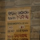 프레제 화명점 이미지