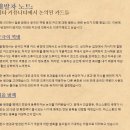 하스스톤 9.1 밸런스 패치 이미지