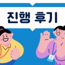 (주)인퍼블릭