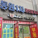 기장동부산부동산중개사무소 네이버블로그