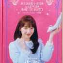 신데렐라파크 이미지