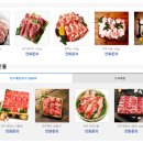 화순축산농협하나로마트 이미지