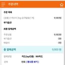 벧엘농산물