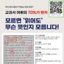 웅진학원