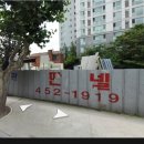 스타벅스 안양호계DT 이미지