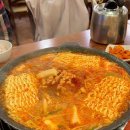 45년 의정부 부대찌개 | 광명 부대찌개 맛집 45년 의정부 부대찌개 광명 본점