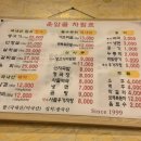 운암골숯불갈비 이미지