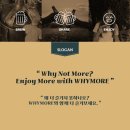 와이모어 크래프트 연구소 국내 최고 맥주만들기 원데이클래스 잠실데이트코스추천