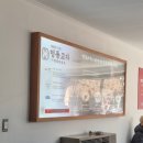 용산-136 | 용산구 "명동교자 이태원점" 내돈내산 방문후기🩷