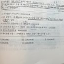 법인세 과세표준과 세액 질문 이미지