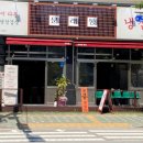 문래동냉삼 이미지