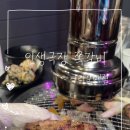 인생극장구리갈매점
