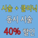 메이제이헤어
