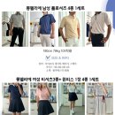 4종 카라티 여성남성 이미지