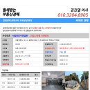 동광로24길 13 이미지