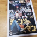 PET LOVE | [체인소맨] 6주차 주말 특전, PET 포스터 마음에 안 들어서 내가 새롭게 만들기!