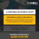 아이홀딩스(유) 네이버블로그