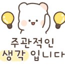 연산정육점 이미지