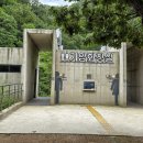 용추공원 화장실 이미지