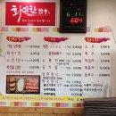장흥화끈한한우삼합구이 이미지