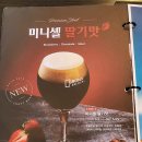 브롱스대흥역점