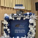 영덕중고등학교 이미지