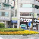 송탄수산 이미지
