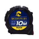 평화문구 이미지