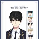 새빛전산