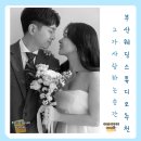 박은희헤어 | 부산 웨딩스튜디오 추천 그사순 드레스 촬영 컨셉 소품 후기
