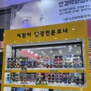 김포안경백화점 이미지