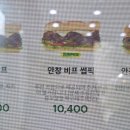 써브웨이 홍성내포점 네이버블로그
