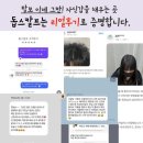 돕스칼프