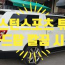 한일카인테리어 이미지