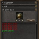 거상