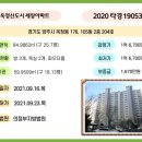 옥정동 세창아파트 인근 이미지