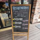 온누리풍천민물장어 이미지