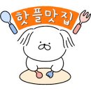 철인7호치킨수완 이미지