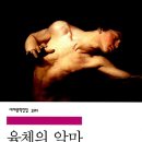 플랜츄(PLANT YOU) 이미지