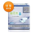 화이트산업사