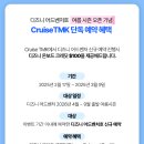 (주)투어마케팅코리아 이미지