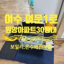 여문1로 이미지