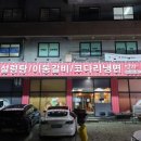 한보라2로 이면도로2 네이버블로그