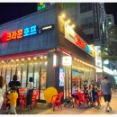 크라운호프이시아폴리스점