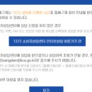 룸포테니스