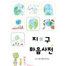 한국영상대학교부설유치원 이미지